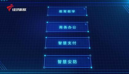 科技創(chuàng)新引領(lǐng)未來——廣東新焦點(diǎn)報(bào)道計(jì)算機(jī)軟硬件開發(fā)新趨勢(shì)