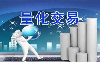 量化交易門檻與計(jì)算機(jī)軟硬件開發(fā)