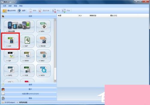 電腦系統(tǒng)小知識(shí) 格式化工廠的使用步驟及軟硬件開發(fā)關(guān)聯(lián)