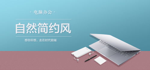 個人作品集banner1 平面類設計與互聯網服務的雙重賦能