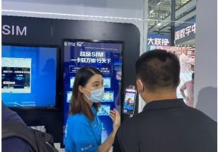 中移互聯(lián)網(wǎng)數(shù)智化產(chǎn)品綻放數(shù)字中國建設(shè)峰會(huì) 供應(yīng)鏈管理服務(wù)引領(lǐng)新變革